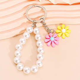 甜美可爱珍珠链小花钥匙圈串珠珍珠女生手机壳链包包配饰礼物