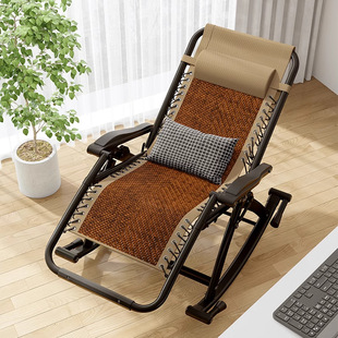 Office Recliner Folding Lunch Break Special Recliner for the Elderly, Dual-Purpose Lounge Chair, Home Rattan Chair, Balcony Rocking Chair
