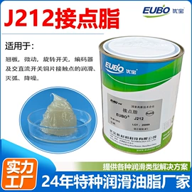 工业润滑脂;UV胶;车用润滑脂