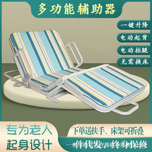 护理床老人护理床家庭用卧床电动床辅助器老人孕妇电动起背辅助器