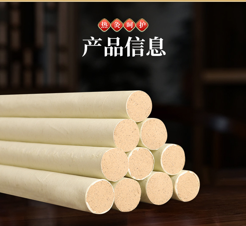 Moxa Stick Ai Tiao 1.8cm Ten Year Aged Mugwort Moxibustion Roll for Warming Therapy in use