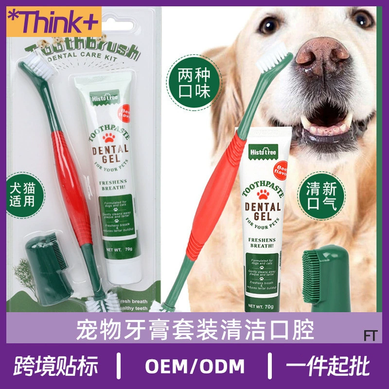 Домашние животные зубная паста зубная щетка набор оптовая кошка собака палец для чистки собаки зубная щетка кошки зубная щетка для домашних животных принадлежности