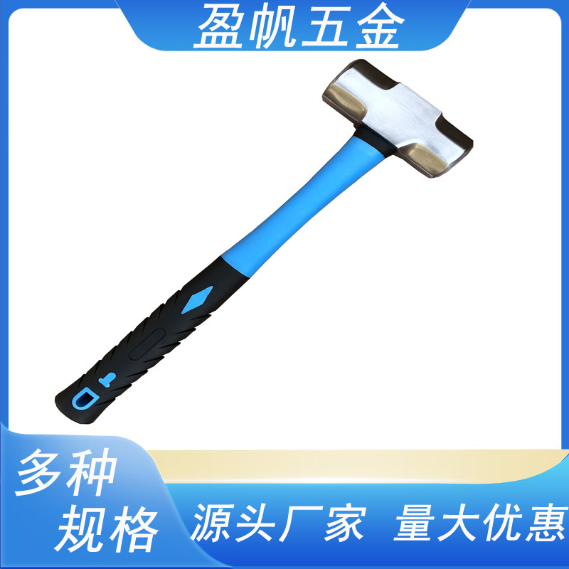 供应多功能重型八角锤榔头实心铁锤高碳钢八角锤木、塑柄重型木工