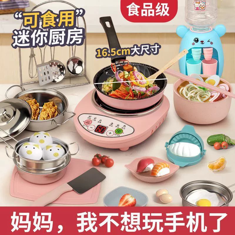 Детская кухня, игрушка, реалистичная кухонная утварь, полный набор, интернет-знаменитость, подарок на день рождения