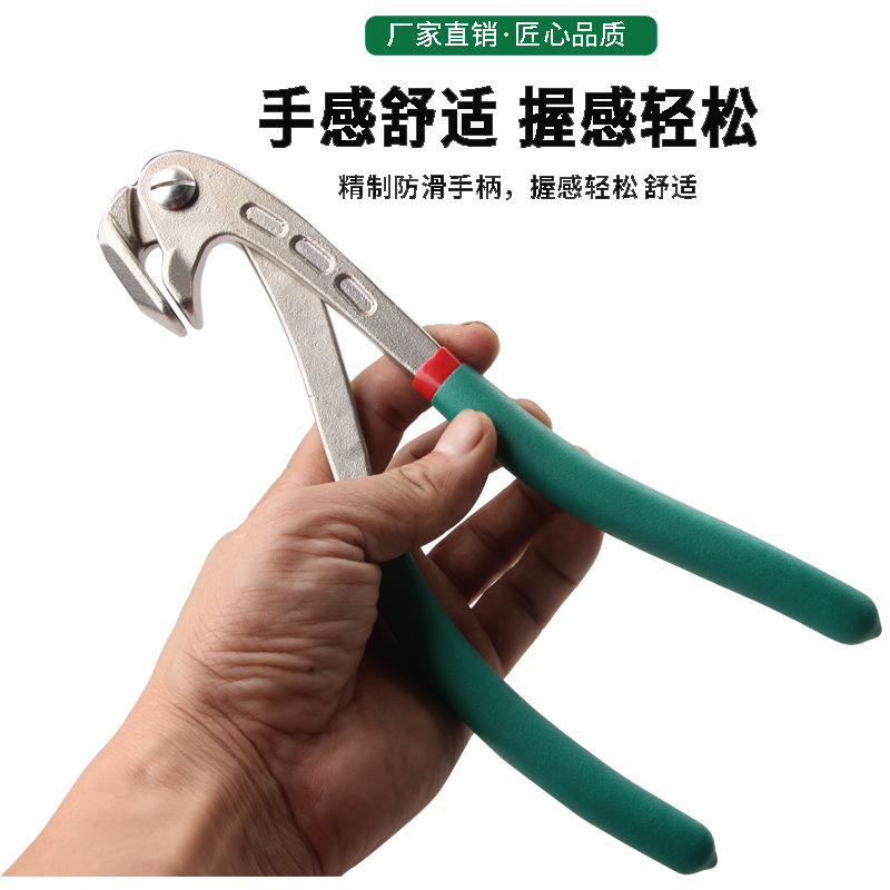 汽车凹陷修复鹰嘴钳夹边钱轮眉钳子无痕修复整平工具凹凸整形工具