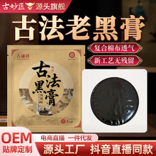 �ֹ��Ϻڸ��N���l��ʹ�N���y��ڸ��i�����ȸ�ș�N��ߴ��Ϻڸ��N