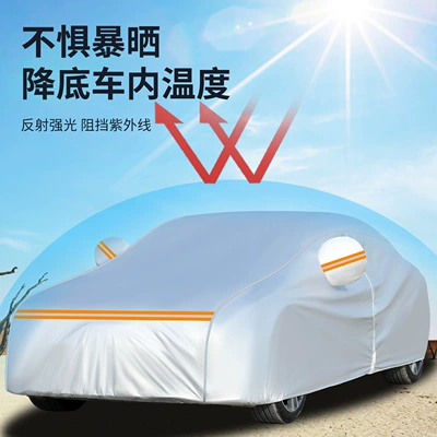 Car clothing, Cross-border supply car cover, sun