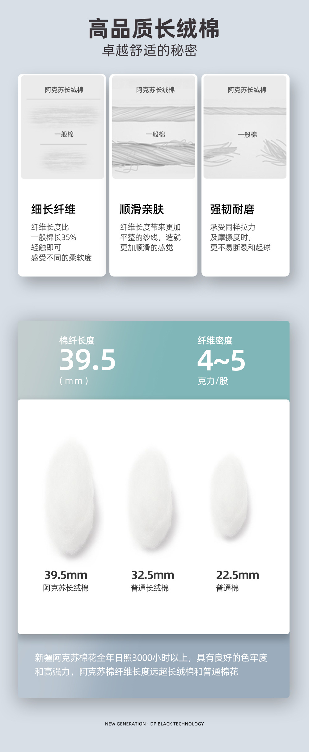 200支四股_07.jpg