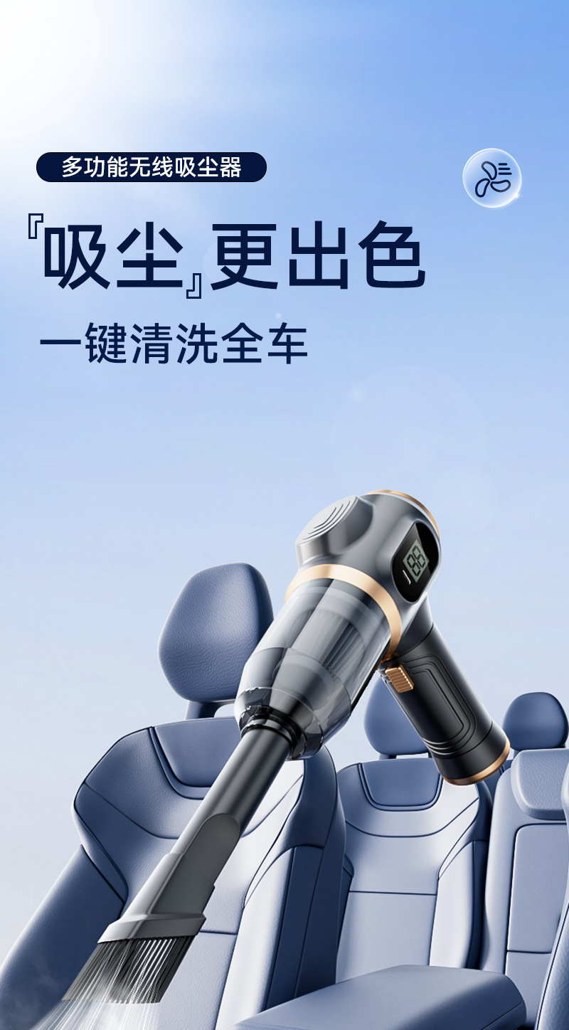 Cross-Border New Car-Mounted High-Power Mini Vacuum Cleaner Household Wireless Charging Small Handheld Multi-Function Vacuum Cleaner
