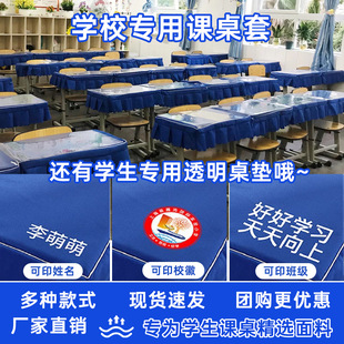 �Ӻ��ˮ�n���׌WУ��������С�W�������n�����֌W���������|���l