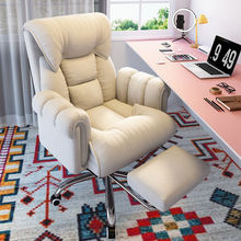 电脑椅子久坐舒服家用靠背沙发椅书房办公老板转椅电竞直播椅