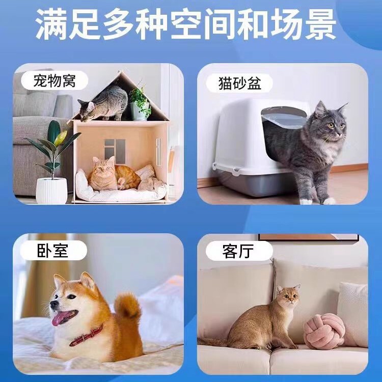 ペット消臭マジックボックス家庭用屋内ペット消臭芳香浄化エアジェル猫と犬のペットの臭いを除去します|undefined