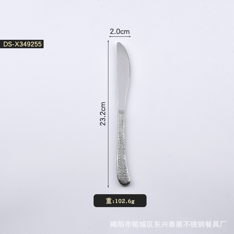다이아몬드 테이블 나이프 2