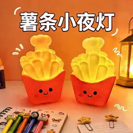 小夜灯;创意夜灯;发光玩具