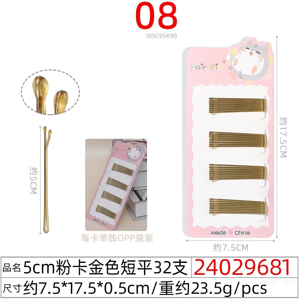 Black Steel Hairpins (Korean Style), Assorted Shapes & Sizes, Carded Pack