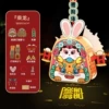 National trend three-dimensional paper-Chenglong