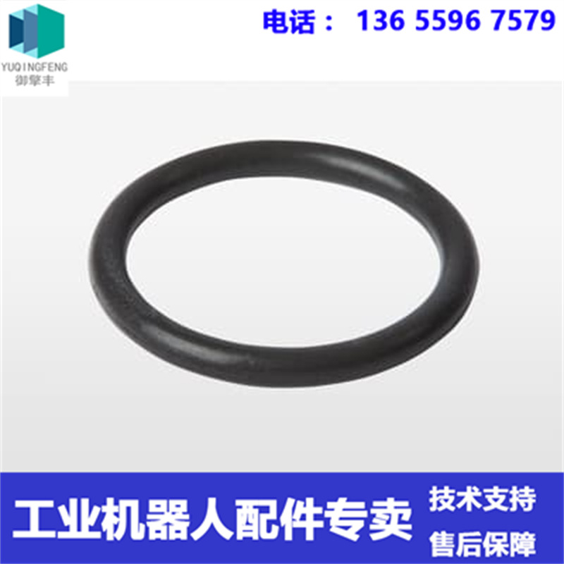 现货 ABB喷涂机器人 O型圈 3HSD-0000030010 议价