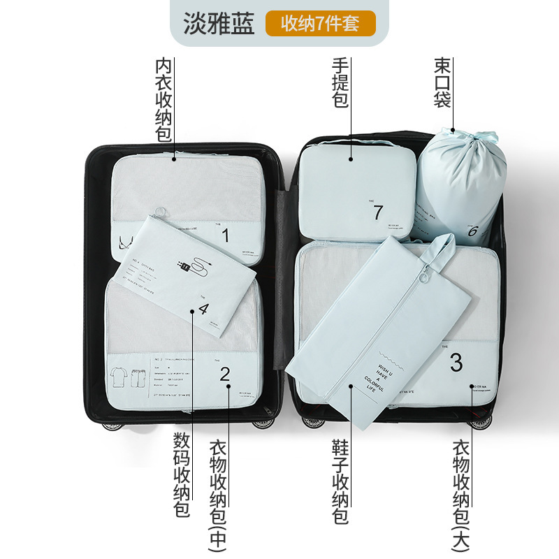 우아한 블루 세로형 신발과 가방 7종 세트