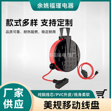 美国加拿大电线卷线盘 加拿大美标延长线卷线盘 美规电源卷线盘