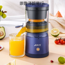 榨汁机汁渣分离家用多功能小型便携式炸果汁原汁电动橙汁机