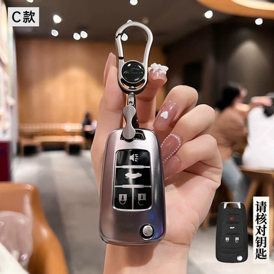 Car Shell, Car key bag - chevrolet-c-model-folding-4-button-gun-color-back-label-single-shell-bright-gun-car-logo-metal-buckle
