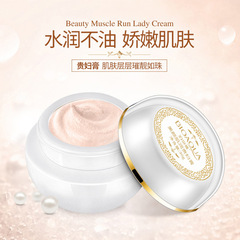 Poquan Yameiyan Ju Run Guifu Cream Hydrating Nourishing Natural Concealer Facial Cream Bare Skin Cream Cosmetics Wholesale