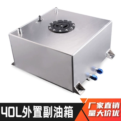 Battery Plastic Cover with Sensor – Fuel tank