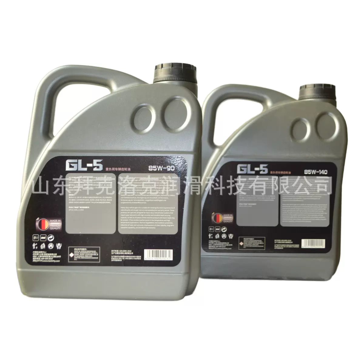 正品齿轮油GL-585W90重负荷货车辆手动挡变速箱后桥前大桶4L 18L