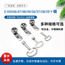 E-XAS46/47/48/49/56/57/58/59-Y�����Բ����LCKE-18 XAS21