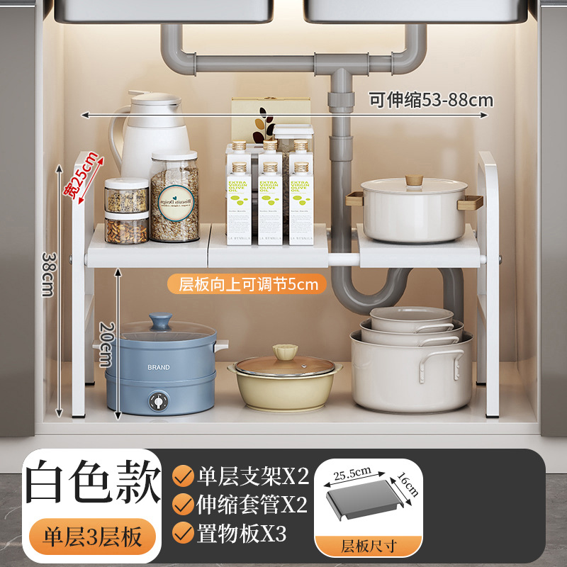 싱글 레이어 3 플레이트 [흰색]]