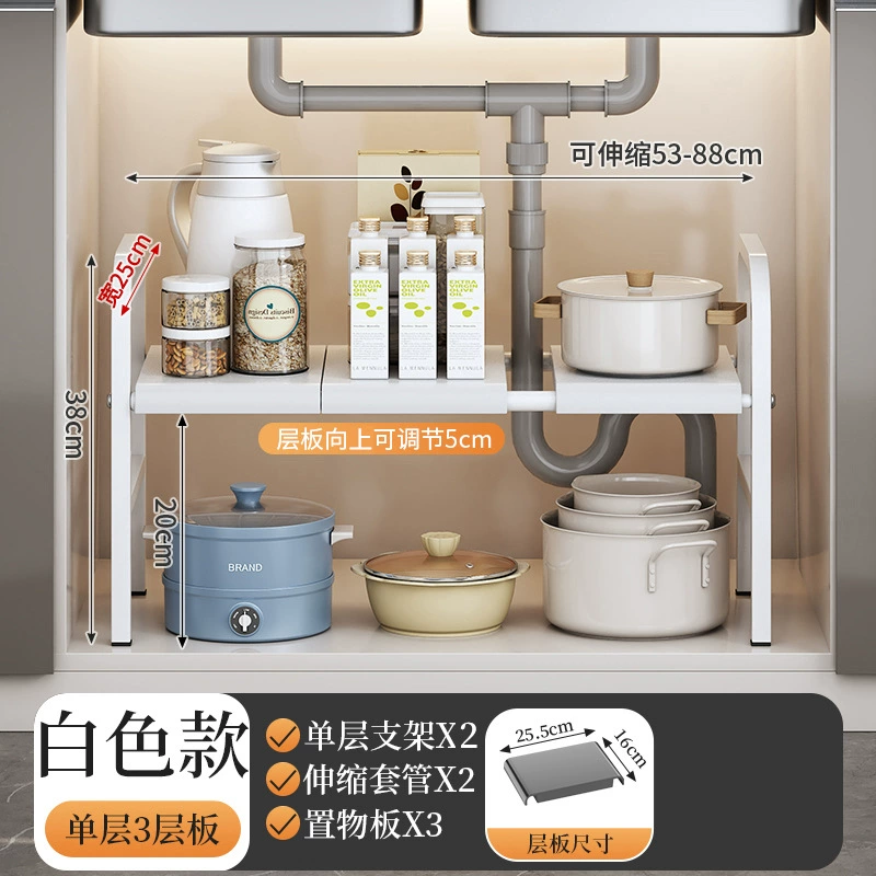 Retractable Under-Sink Storage Rack, Multi-Layer Adjustable Pot & Dish Organizer, 2–10 Board Options