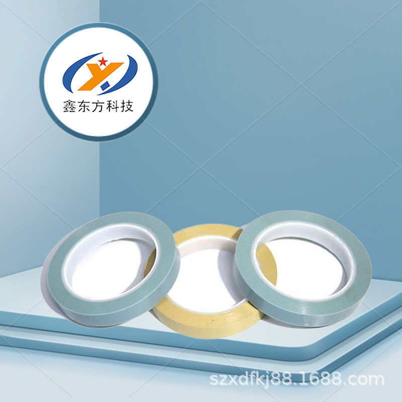 供应汽车烤漆遮蔽分色胶带PVC绝缘高温防水专用耐高温