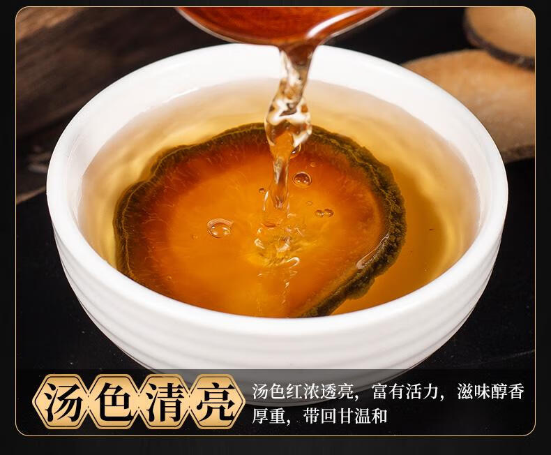 Dried Tangerine Peel Slices Ju Hong 1000g Traditional Herbal Tea Ingredient for Daily Infusions and Decoctions specifications
