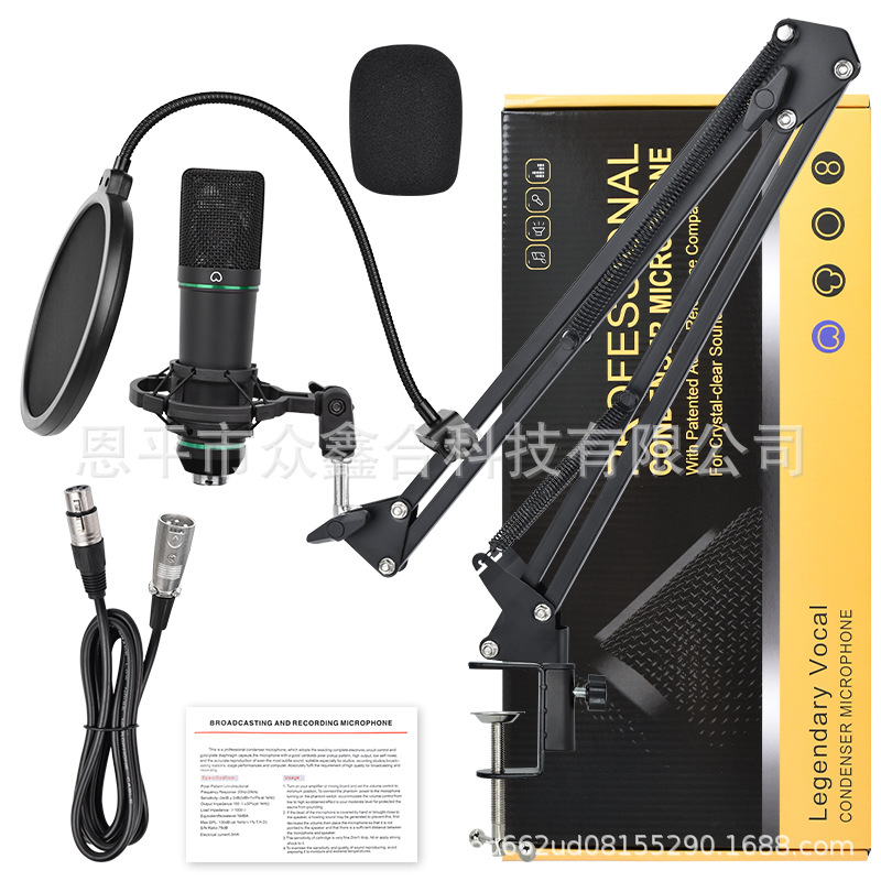 퓨어 48V U87 슈트 블랙