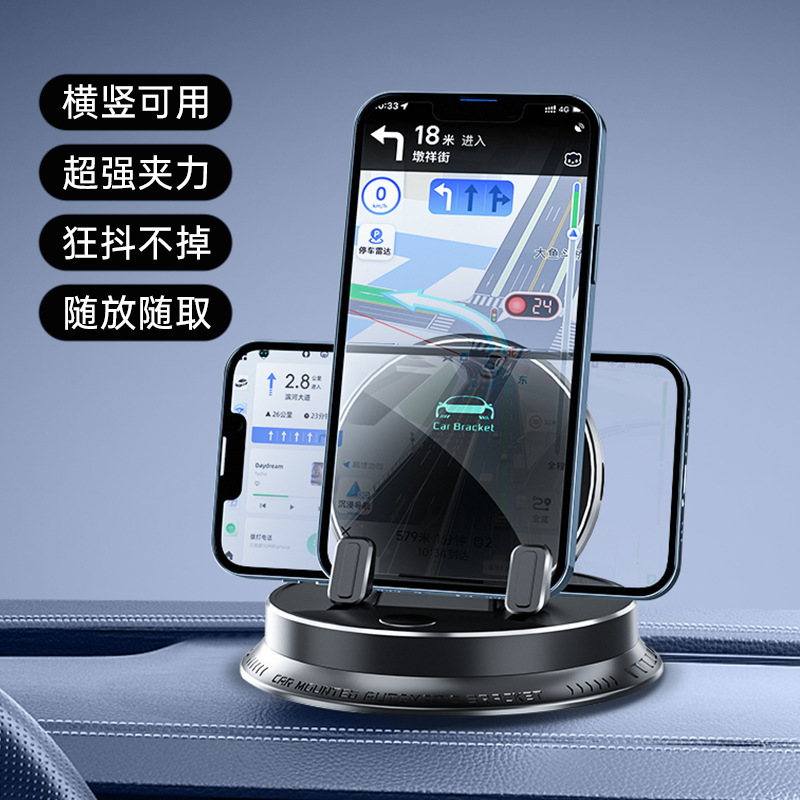 環境に優しいシリコン滑り止めマット、中央制御回転車用携帯電話ホルダー、360度マルチ角度調整、水平および垂直スクリーンで利用可能|undefined