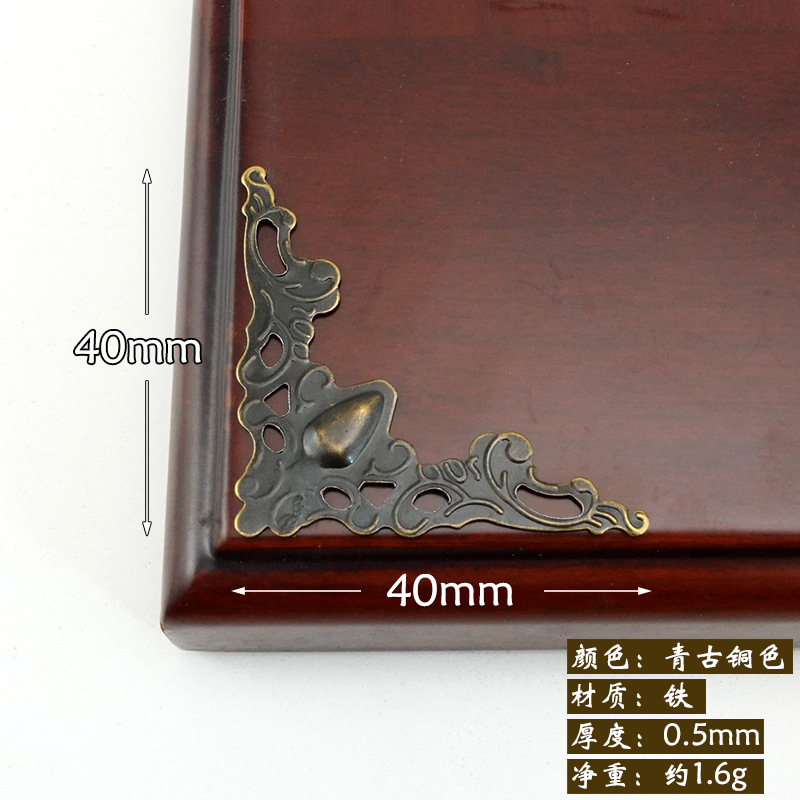 C056 철제 테이프 코너 40*40mm