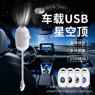 Galaxy Atmosphere Light, Other lights