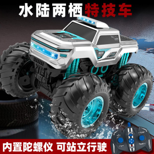 June 1 Summer Gift Cyberfuture Amphibious Remote Control Car Climbing Off-Road Vehicle Children's Water Play Toy Car