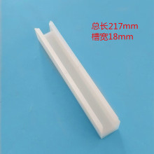 ���ѥ�r  ԭ�b�T�F��ѥͨ����217*�ی�18mm �m����܇�� ؛��ѥ�r