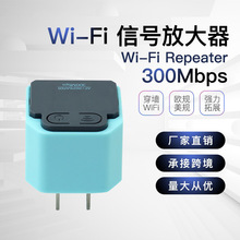 wifi4������ßo����̖���^�� wifi�Uչ��AP�����Ŵ��� repeater