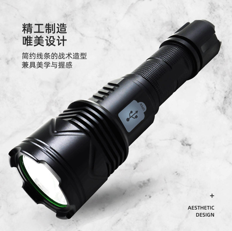 P50光杯手电筒_04