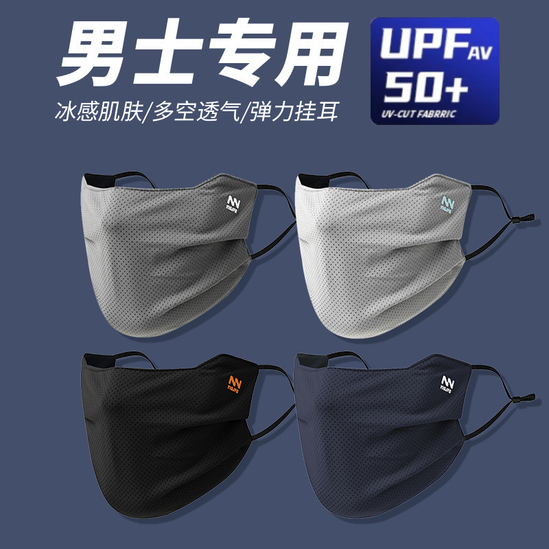 Sunscreen Mask Black Men's UV Protection Women's Ice Silk Thin Summer Eye Protection Corner Sunshade Full Face Mask Breathable