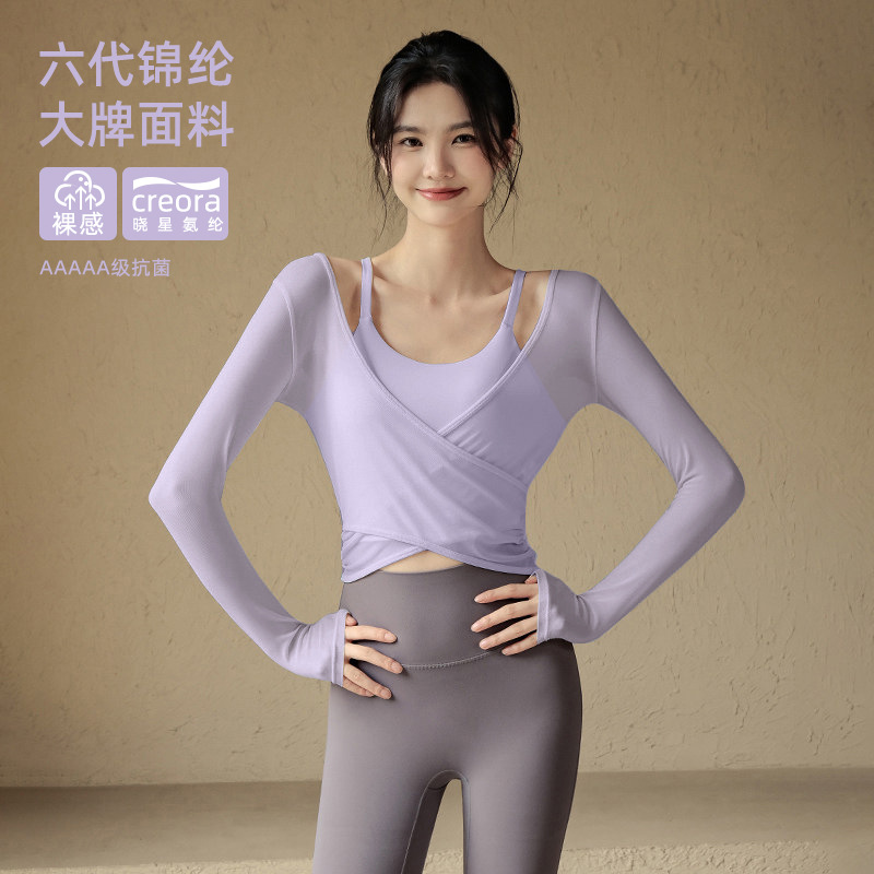 Taro purple-nylon / S( 40-47.5kg )