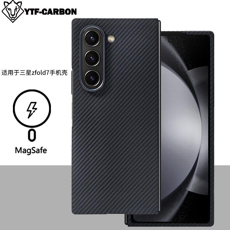 凯夫拉碳纤维适用三星Zfold7磁吸翻盖硬壳5碳纤维纹6折叠手机壳|undefined