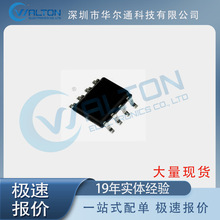 BTS50080-1TEA ȫ�� ���Ԫ�� �Դ����IC �Դ�_�PIC-��� �F؛