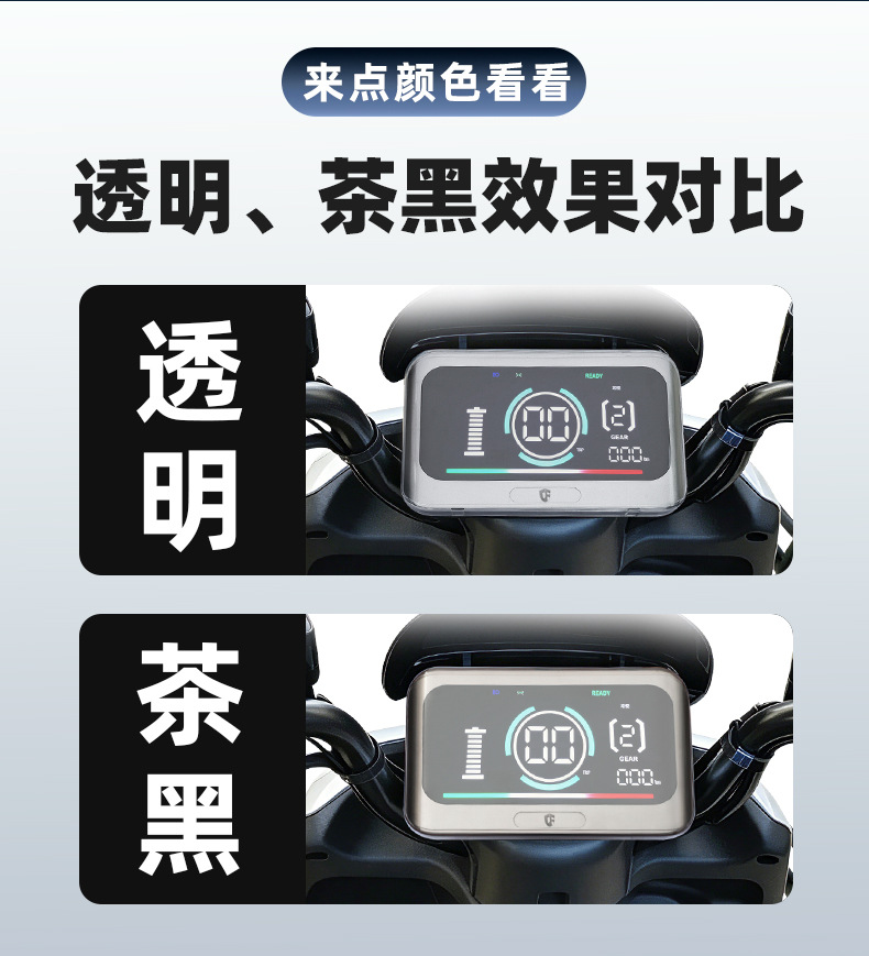 Suitable for Black Knight B3L/B3/B3 Plus Instrument Housing B2/B2-3/B2-6 Hd T360 Screen Cover