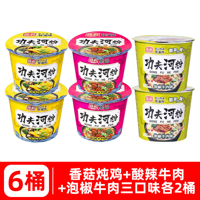 [6통] 버섯찌개 + 매콤새콤 쇠고기 + 고추장소고기, 3가지 맛 각 2통