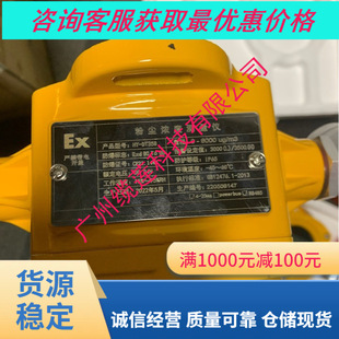 ���������F���ۉm��Ȝy���x HY-DT358