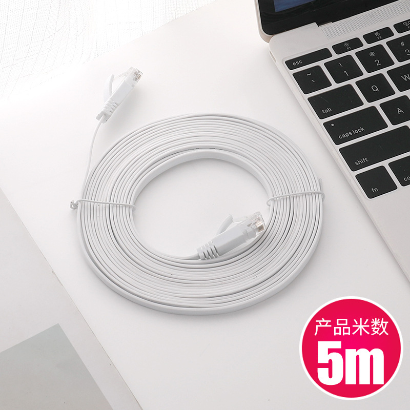 フラットCAT6Eコンピューターネットワークケーブル フラットジャンパー6カテゴリネットワークケーブル 超6カテゴリネットワークルータ接続ケーブル