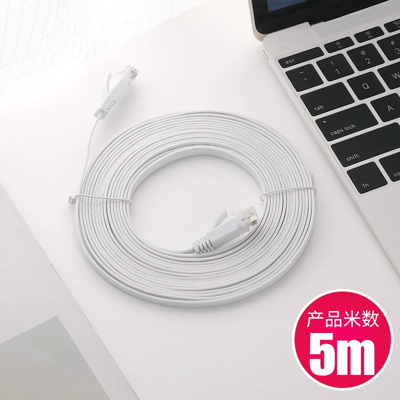 Плоский кабель CAT6E для компьютерной сети плоский переходной кабель 6 типов сетевой линии супер-шесть сетевые маршрутизаторы подключающие кабели